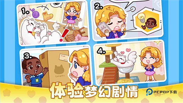 麦吉庄园官方版