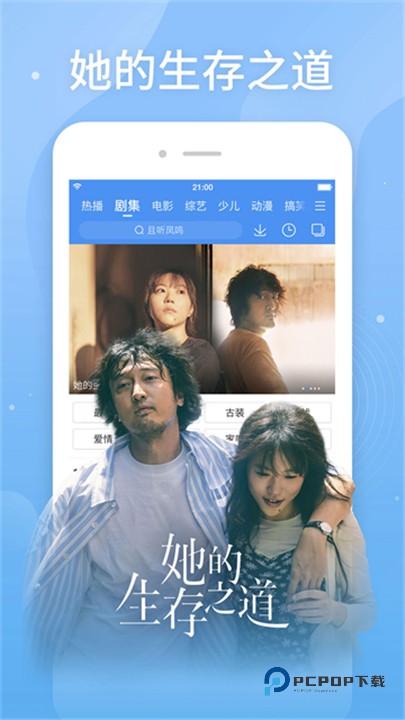 百搜视频官方正版