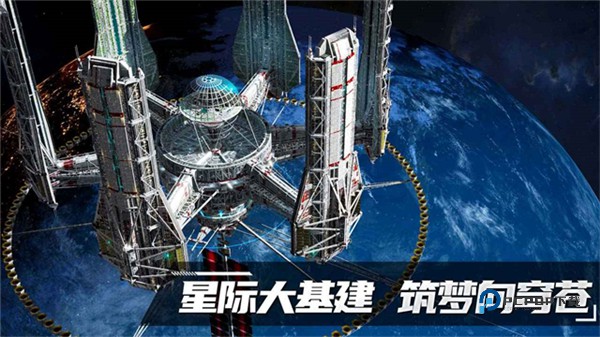 代号Space官方版