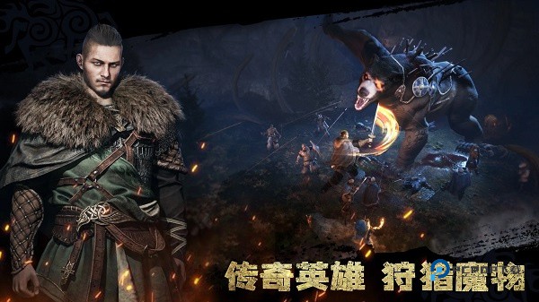 维京崛起国际服