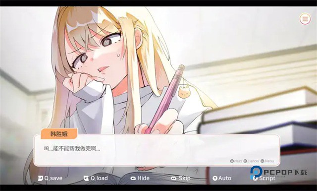 大学助教生活slg游戏