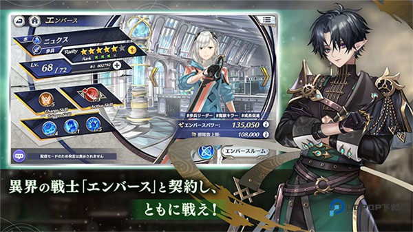 余烬物语最新版