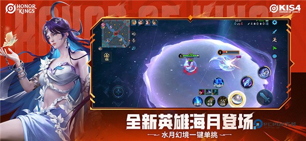 王者荣耀国际服