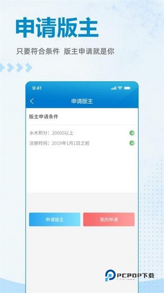 水木社区论坛手机版