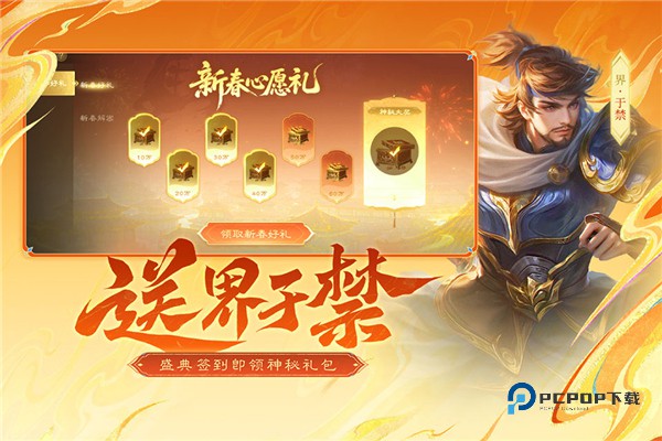 三国杀OL官方版