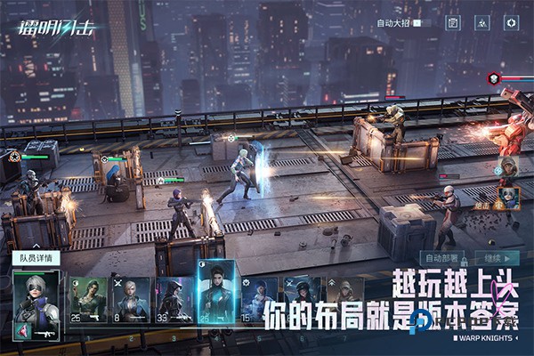 镭明闪击官方正版