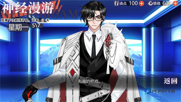 异梦残响官方版