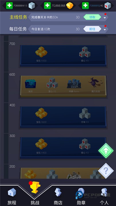 跳舞的线老版本