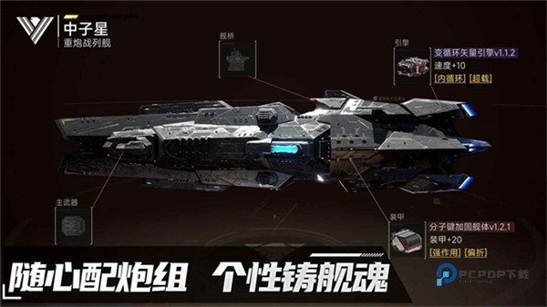 代号Space官方版