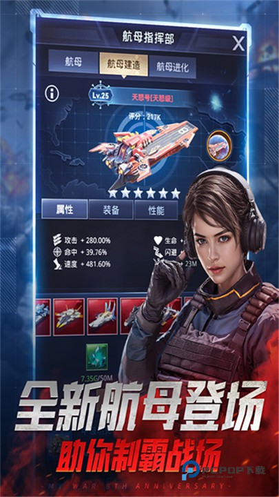 我的使命手游安卓版