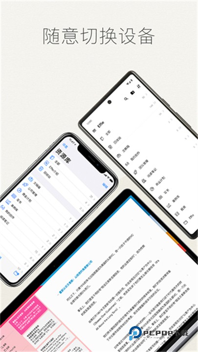Effie写作最新版