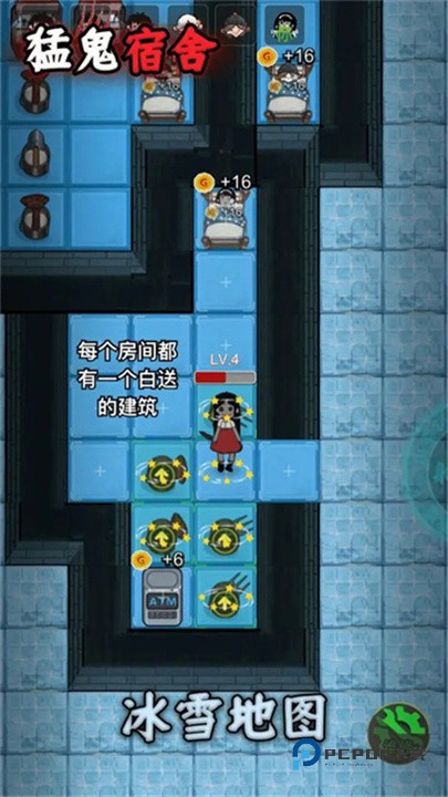 躺平发育正常版