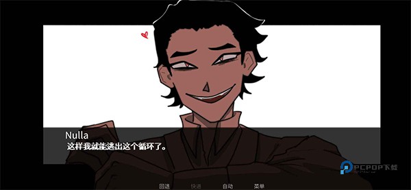 吃人天神官方版