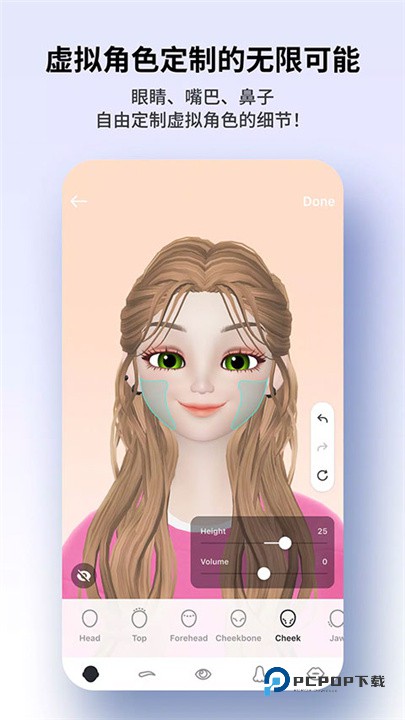 崽崽ZEPETO官方版