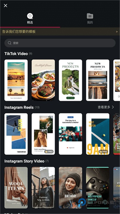 VN视频剪辑中文版