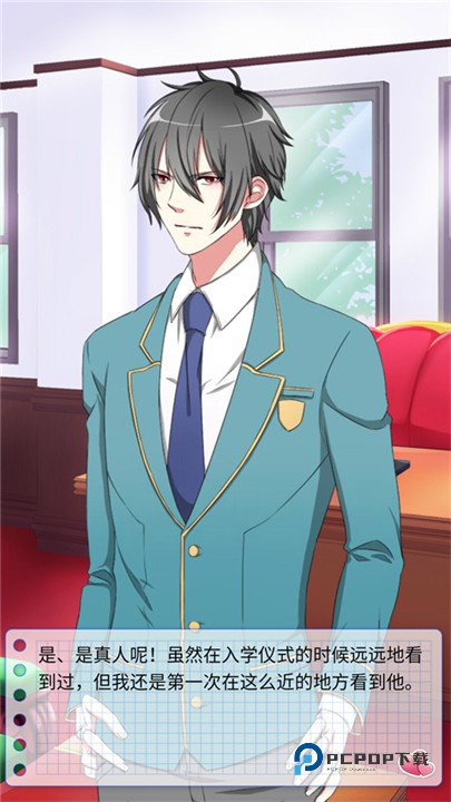 初恋是学生会长安卓版