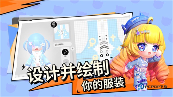 碧优蒂的世界官方版