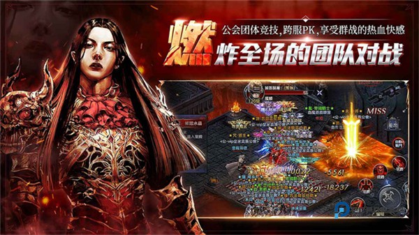 天墟传说手游官方版