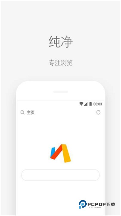 Via浏览器国际版