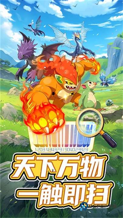 集结训练家安卓版