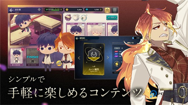 黄昏旅店蕾手游