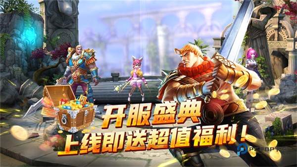 太极熊猫官方版