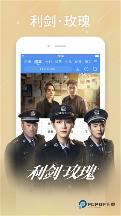 百搜视频官方正版