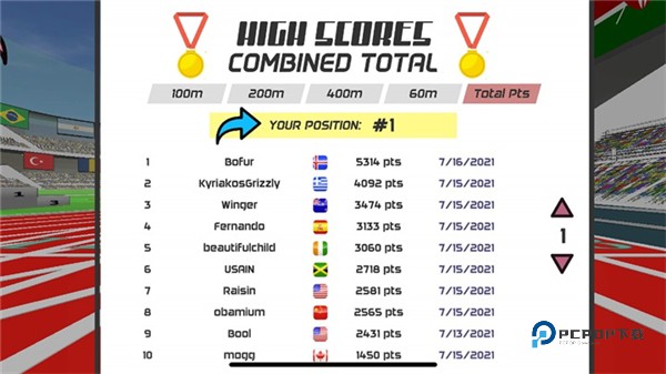 速度之星最新版