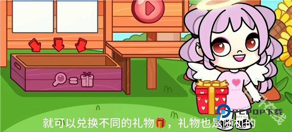 阿凡达世界完整版