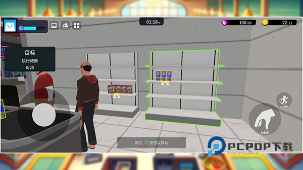 超市经理模拟器中文版 v5.2安卓版