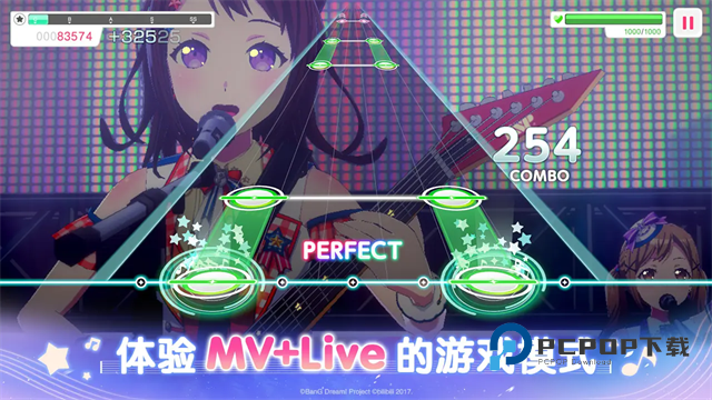 BanGDream手游下载