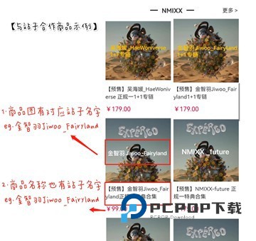 偶像便利店最新版