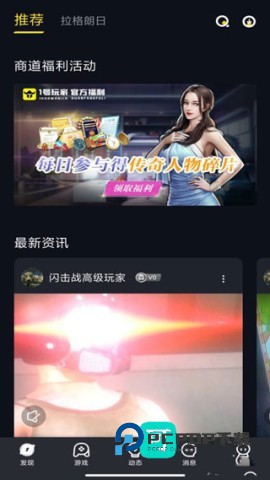 1号玩家 第1张图