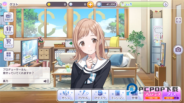 偶像大师闪耀色彩手游下载