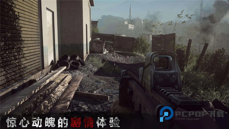 狙击精英王之王官方版 v1.2.65安卓版