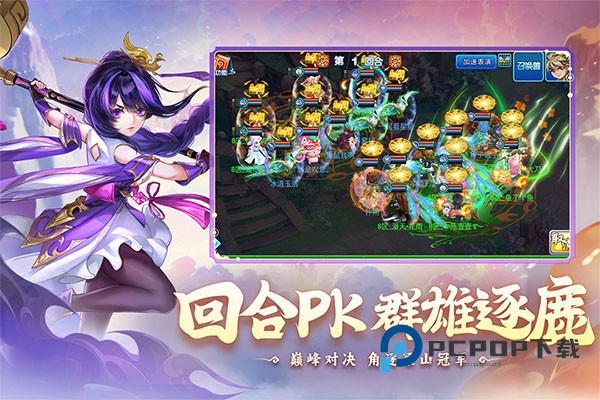 水浒q传手游下载