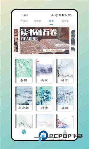 海棠文学城小说网