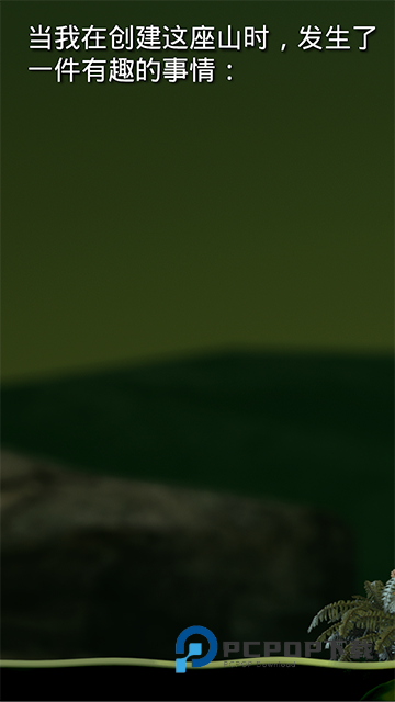 掘地求升手游下载