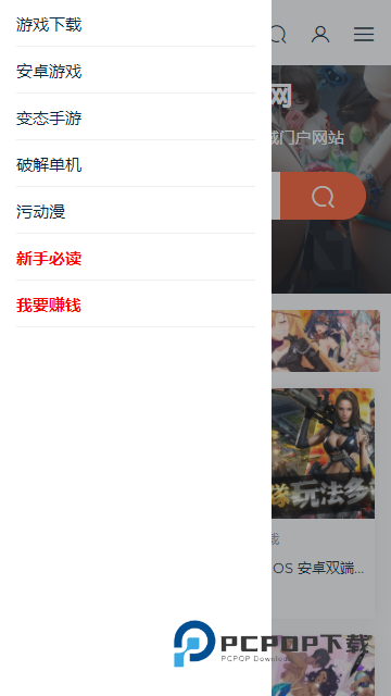 illusion中国官网游戏 第1张图