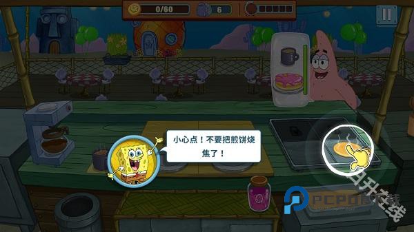 海绵宝宝餐厅模拟器