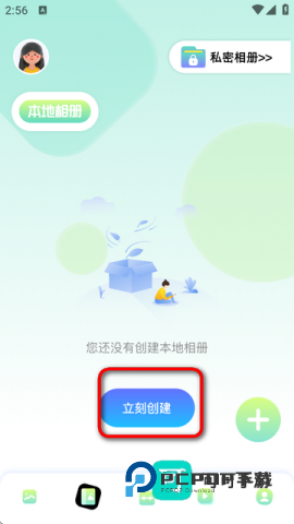 96编辑器官网手机版v1.0.0