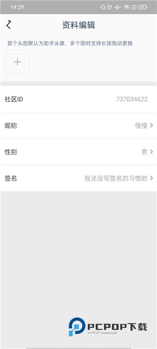 腾讯游戏盒子手机版