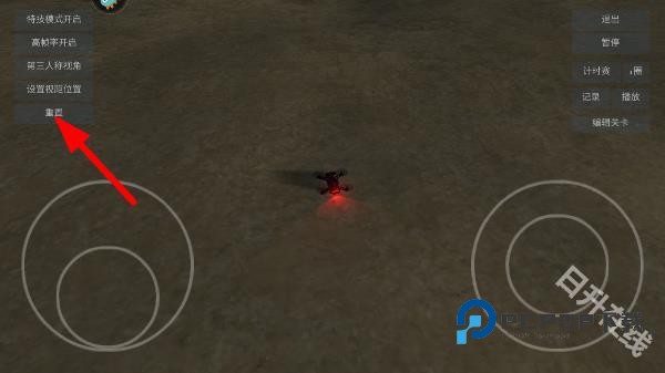 无人机模拟器汉化版