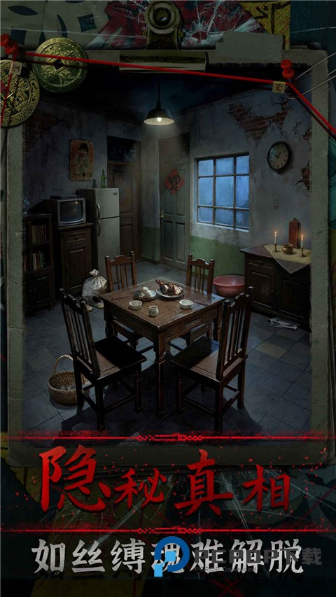 妻怨游戏官方版 v1.0安卓版