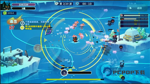 共鸣之心手机版手游下载