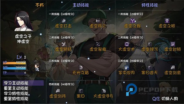 再刷一把2金色传说手游最新版