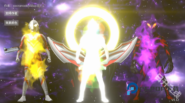 欧布圆环模拟器正版