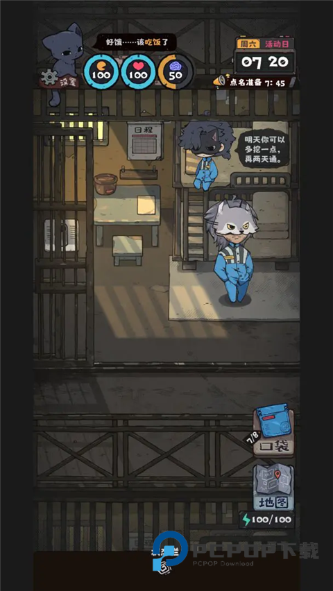 抽卡监狱2官方正版 v1.5.1安卓版