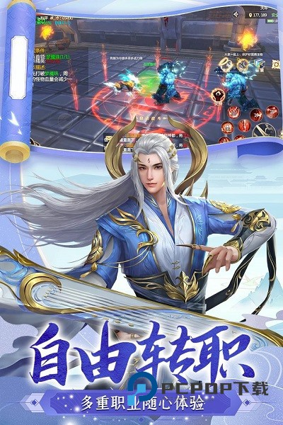 逆江湖手游最新版