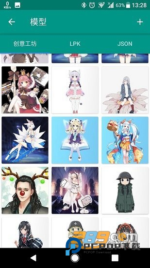 live2dviewerex正版2026下载v26.2.140安卓版